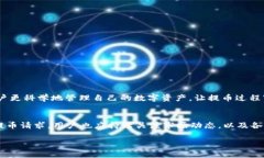    抹茶交易所提币到TP钱包的具体时间解析  /