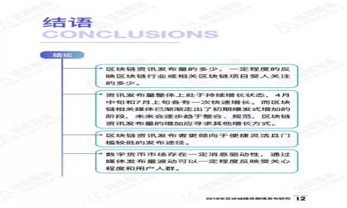 如何将火币交易所的USDT提取到TP钱包：详细步骤与注意事项