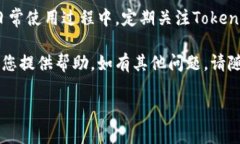 如何解决TokenPocket下载问题：从应用商店到官网的