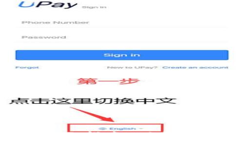 TP钱包主页的全面指南：功能、优势及使用技巧