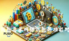 tp钱包的身份钱包与单网络钱包的功能对比与应用