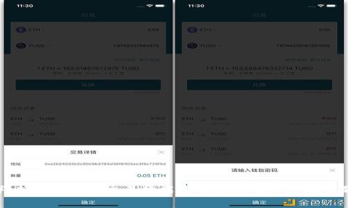 如何判断TP钱包的交易功能是否正常及其潜在问题解析