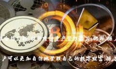   探索TP钱包在火币链上的应用与优势 /  guanjian