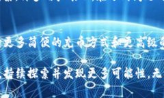   解决TP钱包充币失败的常见原因与应对策略 /