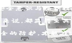   如何找回被盗的TP钱包币：详细指南与防盗建议
