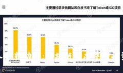 TP钱包创始人推特动态：区块链生态中的投资与创