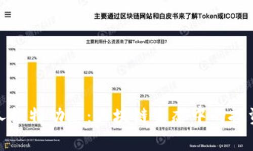 TP钱包创始人推特动态：区块链生态中的投资与创新观察