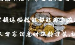 bianzi如何在TP钱包中获取和管理您的EOS地址/bian