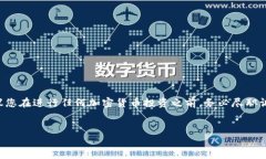 请注意：由于此类内容可能涉及投资和金融风险