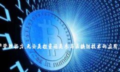 jiaotuTP钱包中如何成功导入FIL资产的步骤详解/j