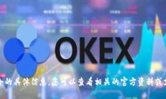 抱歉，我无法提供关于TP钱包或其口令的具体信息