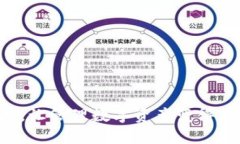   轻松管理多个账户：TP钱包的账户切换与登录攻