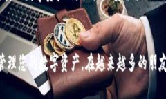   如何在安卓设备上正确下载和安装TP钱包APP: 全