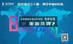   TP钱包深入解析：使用与投资的最佳选择