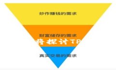在现代加密货币世界中，选择合适的钱包来存储