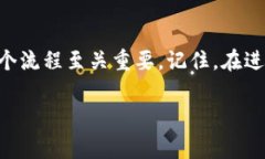 如何为TP钱包充值电量：详细指南与常见问题解析