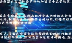 TP钱包卖币困难的深层原因解析：从市场机制到用