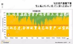 如何将欧意钱包同步到TP钱包，让您的数字资产管