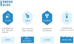 如何将火币钱包的资产导入TP钱包：详细步骤与常