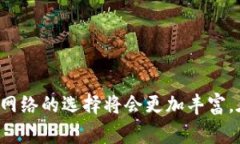 TP钱包中的“网络名称”通常是指钱包所连接的区
