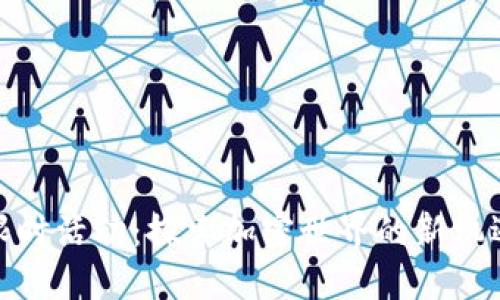 TP钱包限时活动：探索加密世界的新机遇与奖励