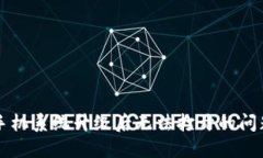 解决TP钱包手机系统升级后无法打开的问题的详细