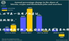 ibanuit如何在TP钱包中同时打开和管理两个钱包/