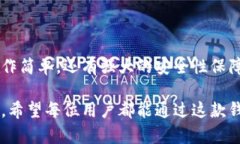    深入解析：如何顺利下载并安装TP钱包  /  gua