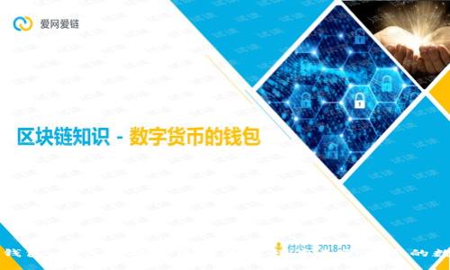 探索TP钱包：如何选择与使用最佳程序来管理您的数字资产
