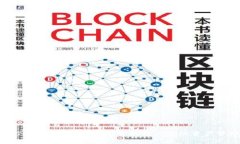深入解析TP钱包如何在币安智能链上实现资产管理