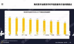 TokenPocket在中文中通常被称为“口袋钱包”。这是