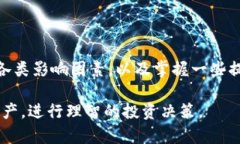   TP钱包提现到账时间及规则详解 /  guanjianci TP钱