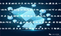   如何在TP钱包中查看K线图：详细指南与实用技巧