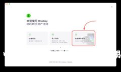 如何将TP钱包中的ETH安全转移到交易所并完成交易