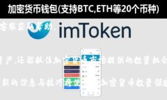   如何在TP钱包中交易币安链资产：全面指南 /