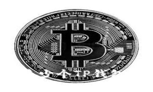 每个人可以创建多少个TP钱包？探索功能与限制