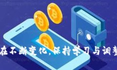   TP钱包交易开放时间详解：掌握最佳交易时机，