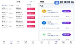 TP钱包故障详解：现象、原因与解决方案全解析
