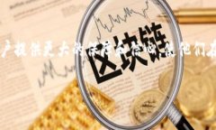 bianse使用TP钱包追踪币的去向：详细步骤与实用技