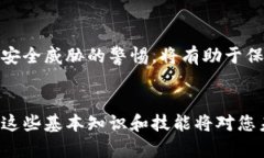   全面解读加密钱包功能设置：从基础知识到实操