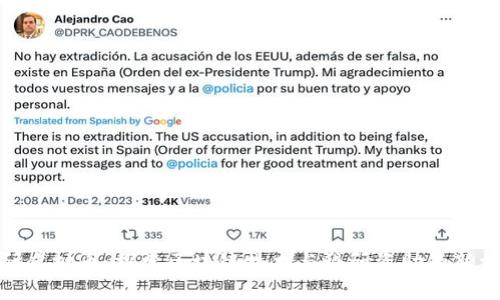 科研虚拟币：探索区块链技术与科研资助的新机遇