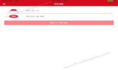 如何在TP钱包中安全地使用樱桃币：从购买到交易