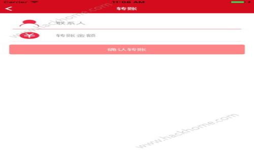 如何在TP钱包中安全地使用樱桃币：从购买到交易的全流程指南