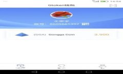 虚拟货币的增长：如何有效提升您的数字钱包价