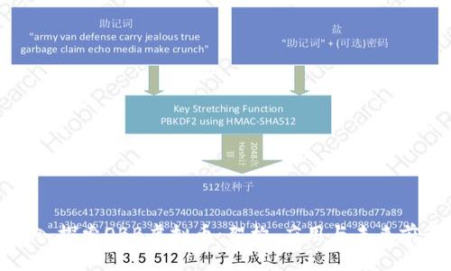 深入探索OBB虚拟币：架构、应用与未来前景