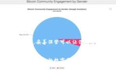   如何选择安全且高效的数字货币钱包：全面指南