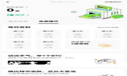 FLSU钱包：探索其代表的区块链背后的意义与功能
