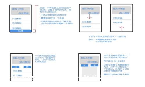 区块链世界中的安全与便利：深入解析电脑钱包的作用与应用