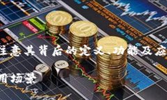 在理解“开心币”这一虚拟货币之前，我们首先
