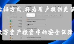   如何安全地获取和管理加密货币钱包：全方位指